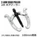 �M�A�v�[���[ �x�A�����O �v�[���[ 100mm 2�� 2�� ���|���O�|�����p �� �V���o�[ 4�� �v�[���[�v�[���[ �E���H�� ������ �o�C�N ���� / 158-264