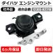 �_�C�n�c �G���W���}�E���g �^�]�ȑ�  �������� 12305-B2210 �C���V�����[�^�[ ���[�� LA100S LA110S �^���g L375S L385S �~�� L275S L285S / 20-182