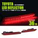 LED отражатель левый и правый в комплекте рефлектор есть Alphard Vellfire Noah Voxy Wish Toyota Lexus сменный KOITO 53-17601 соответствующий требованиям техосмотра / 28-319 C-4
