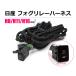 ���Y�p �t�H�O�����[�n�[�l�X H8 H11 H16 LED HID �Ή� �I�����W�_�� LED �X�C�b�`�t ��t �������� �t�H�O �z�� / 28-413 Y-5