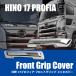 ���� 17�v���t�B�A �t�����g �O���b�v�J�o�[ ���b�L�J�o�[ ���E�Z�b�g �g���b�N �V�^ H29.5�` / 146-206 M-4