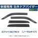 ���[ DA17W DA17V DA18W DA18V �G�u���C �o�C�U�[ �ȒP��t �T�C�h�o�C�U�[ �h�A�o�C�U�[ �X�Y�L �����^�C�v �ЊO�i �G�u���B �G�u���[ ���S�� �o�� / S35-4*