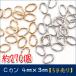 C can (03) small *0.6mm*4mm*3mm 5 gram sale approximately 270 piece sale small base parts hand made metal fittings catch domestic sending 