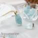  аквамарин необогащённая руда подвеска с цепью натуральный камень Brazil производство сделано в Японии 3 месяц зодиакальный камень голубой аксессуары хирургический нержавеющая сталь металл аллергия соответствует 