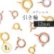  скидка колесо хирургический из нержавеющей стали ( 12mm ) Gold розовое золото (1 шт ) металл аллергия соответствует безопасность краб can останавливать металлические принадлежности застежка SUS316