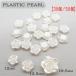  полимер pa- рубин z rose кнопка type Kiss ka12mm 13mm 19mm[30 шт |50 шт ] роза pra жемчужно-белый 