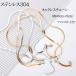 ���� �`�F�[�� �X�l�[�N 40+5cm�A�W���X�^�[�t�� 10�{ �����A�����M�[�Ή� SUS304 �X�e�����X�l�b�N���X ���f�B�[�X �����Y �ΏۊO