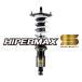 HKS амортизатор hyper-max S Toyota GR86 ZN8 FA24 21/10- 80330-AT027P