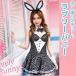  cosplay fancy dress cosplay bunny girl costume Halloween over .Malymoon Rav Lee ba knee 