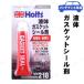 Holts(�z���c) �K�X�P�b�g�V�[�� �t�̃K�X�P�b�g�V�[���� �J�[ �o�C�N�p�i ����� ��� �P�~�J�� ���d���^�C�v �ϐ� �ϖ���