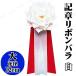  send away for goods cosplay fancy dress Halloween costume small fancy dress change equipment goods production large ribbon rose white 