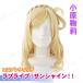  костюмированная игра маскарадный костюм Rav Live! sunshine!! Aqours жесткость парик маленький ... костюмированная игра парик маленький маскарадный костюм костюмированная игра мелкие вещи реквизит 