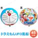 [10�_�p�b�N] 45cmUFO �h��������(2018Ver) �L�����N�^�[�o���[�� �p�[�e�B�[�O�b�Y �����i ���D ���a��45cm �q���A��l �C�x���g