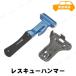 �����e�b�N ���X�L���[�n���}�[ FT-16 (�ԍڔ��i�E�E�o�E�h��) �J�[�E�o�C�N�p�i �@�\�p�i �ً}���̒E�o �K���X������