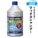 �V���A���X�^�[ ���b�N�X�V�����v�[ 850mL �J�[�V�����v�[ �o�C�N�p�i ����� ��� �P�~�J�� �u�ԝ��� ��߃^�C�v �L���ȖA����