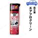 �y���i�z KURE(���H��) �G�A�t���N���[�� 170mL �����E��ԁE�P�~�J�� �J�[ �o�C�N�p�i �ԓ� �ԊO�p�P�~�J�� �����p�[�c���