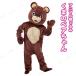  костюмированная игра маскарадный костюм животное костюм мульт-героя ... Bear Chan Event предназначенный костюм мульт-героя маскарадный костюм костюмы для взрослых сезон костюм животное уборная возможно 