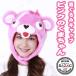  костюмированная игра маскарадный костюм костюм Halloween шляпа SAZAC(sa рюкзак ) костюм мульт-героя колпак FORTNITE( four to Night ) розовый. .. Chan ( боа )