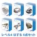 ( Revell 4). ..(HUZZLE) литье 6 вида комплект Cast puzzle * головоломка игрушка игра вне развлечение сопутствующие товары составная картинка салон развлечение 