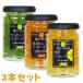  Yamaguchi префектура производство товар подарок [3 шт. комплект ].. магазин головной офис ..ma-mare-do....ma-mare-do лето мандарин ma-mare-do