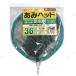  insect .. net Conti .u head wide 36cm( camouflage mesh ) B type 