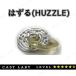 . ..(HUZZLE) литье labi Gold &amp; серебряный ( сложность 5/6) лабиринт Cast puzzle * головоломка игрушка игра вне развлечение сопутствующие товары C. перемещение 