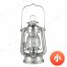  посылать за товар CAPTAIN STAG( Captain Stag ) CS масло фонарь ( маленький ) ( серебряный ) UK-511