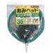 [2 point set ] insect .. net Conti .u head wide 36cm( camouflage mesh ) B type 
