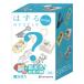 . ..(HUZZLE) mini память сила Cast puzzle * головоломка игрушка игра вне развлечение сопутствующие товары составная картинка шторы specification 