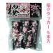  Sakura cracker (5 piece insertion )