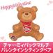  дисплей Valentine коричневый -mi. упаковка мульти- Valentine City ng Bear 27914-P