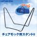 �y���i�z CAPTAIN STAG (�L���v�e���X�^�b�O) �X�`�[���|�[���`�F�A���b�N�p�X�^���h2 �u���b�N UD-2014 �n�����b�N �Q��