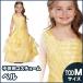 �R�X�v�� ���� �x�� ������h���X �v���X�e�[�W �q���p Toddler M �f�B�Y�j�[ �����E�R�X�v���ߑ�/�L�b�Y �����Ɩ�b ���ʔ�