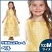 �R�X�v�� ���� �x�� ������h���X �f���b�N�X �q���p Toddler M �f�B�Y�j�[ �����E�R�X�v���ߑ�/�L�b�Y �����Ɩ�b 3�i�X�J�[�g