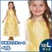 �R�X�v�� ���� �x�� ������h���X �f���b�N�X �q���p Toddler L �f�B�Y�j�[ �����E�R�X�v���ߑ�/�L�b�Y �����Ɩ�b ���b ���Ƃ��b