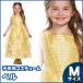 �R�X�v�� ���� �x�� ������h���X �f���b�N�X �q���pM �f�B�Y�j�[ �����E�R�X�v���ߑ�/�L�b�Y �����Ɩ�b ���ʔ� �T�e���h���X