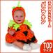 �R�X�v�� ���� �p���v�L�� �q���p TOD �J�{�`�����΂� �����E�R�X�v���ߑ�/�L�b�Y ���ڂ��� Toddler �n���E�B�� �p�[�e�B�[