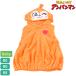 �x�r�[ �h�L������� �Ȃ肫��x�X�g �x�X�g �ϐg �q�ǂ� �q���� �j�� �j�̎q ���� ���̎q 80 90 95 �o���_�C F7918 �p�W���} �X���[�p�[ �v���[���g ��������