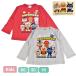  Anpanman ........... карри хлеб man ....... baby Kids long t футболка длинный рукав tops ребенок мужчина . женщина . мужчина девочка boys ga