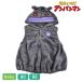 �x�r�[ �����񂾂� �Ȃ肫��x�X�g �x�X�g �ϐg �A���p���}�� �q�ǂ� �q���� �j�� �j�̎q ���� ���̎q 90 95 �o���_�C FA7920 �p�W���} �X���[�p�[ �v���[���g