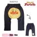  Anpanman baby Kids Monkey брюки низ ребенок мужчина . женщина . мужчина девочка boys девушки BANDAI Bandai 90 95 весна осень [1 пункт до почтовая доставка возможно ]