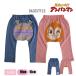  Anpanman baby Kids Monkey брюки низ ребенок мужчина . женщина . мужчина девочка boys девушки BANDAI Bandai 90 95 весна осень [1 пункт до почтовая доставка возможно ]