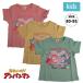  Anpanman футболка короткий рукав ребенок Kids ребенок одежда tops мужчина . мужчина boys 80 90 95 подарок хлопок 100% Bandai [2 пункт до почтовая доставка возможно ]