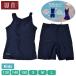 WELLNAVI школьный купальник раздельный модель Kids Junior девочка женщина . девушки купальный костюм купальный костюм плавание 130-L одноцветный стрейч [1 пункт до почтовая доставка возможно ]