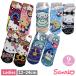 [�I�����C������SALE] �T�����I sanrio ���f�B�[�X �w�l �C�� 1P �\�b�N�X 22-24cm �L�e�B �V�i���� �n���M���h�� �y3�_�܂Ń��[���։z �L�����\�b�N�X �n���[