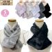  женский женщина eko Fafa - пелерина muffler Mini muffler мех искусственный мех разница включено защита горла "neck warmer" защищающий от холода .. шарф палантин простой осень-зима 