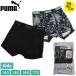 �L�b�Y PUMA �v�[�} �{�N�T�[�p���c �{�N�T�[�u���[�t 2���g �j�� �j�̎q �{�[�C�Y �O�J�� ���� �C���i�[ �p���c �{�N�T�[ �y2�Z�b�g�܂Ń��[���։z �� ����