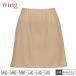 [�E�C���O�t�F�A]�y�����񂹏��i�z ���R�[�� WACOAL �E�C���O Wing EH6532 �y�`�R�[�g �C���i�[ ���f�B�[�X �x�[�W�� �V���v�� ���{�� �y1�_�܂Ń��[���։z