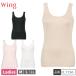 [�E�C���O�t�F�A]�y�����񂹏��i�z ���R�[�� WACOAL �E�C���O Wing EL1156 �m�[�X���[�u �C���i�[ ���f�B�[�X �R�ۖh�L���H �^���N�g�b�v �y2�_�܂Ń��[���։�