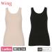 [�E�C���O�t�F�A]�y�����񂹏��i�z ���R�[�� WACOAL �E�C���O Wing EL1171 �m�[�X���[�u �C���i�[ ���f�B�[�X �I�[�K�j�b�N�R�b�g�� ��100�� �y2�_�܂Ń��[��
